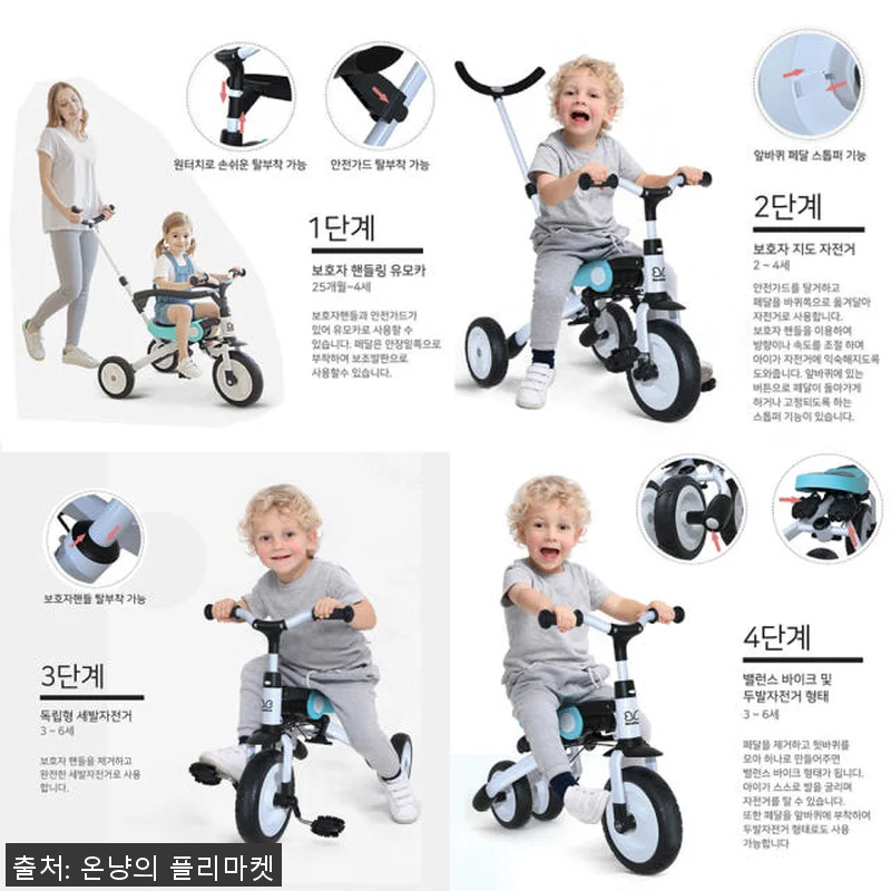 밸런스 바이크 페달없는 자전거 4~5 관련 이미지 1