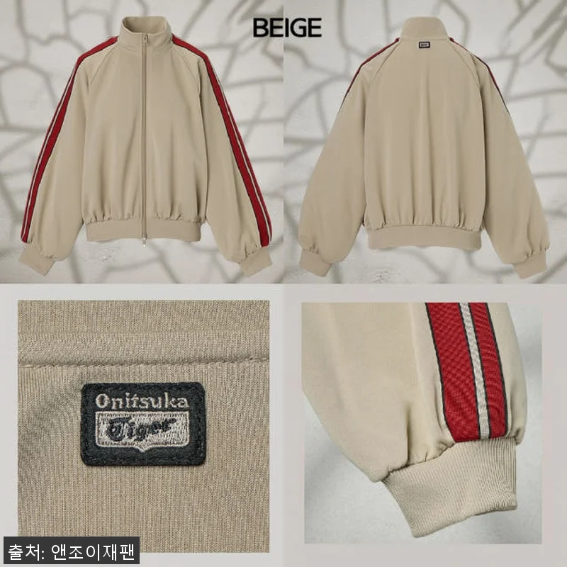 오니츠카타이거 트랙탑 여성 집업 져지 관련 이미지 1