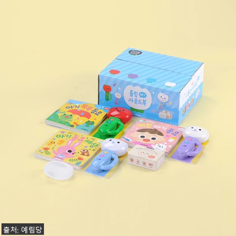 튤립사운드북 분홍이 세트, 하늘이 세 관련 이미지 1