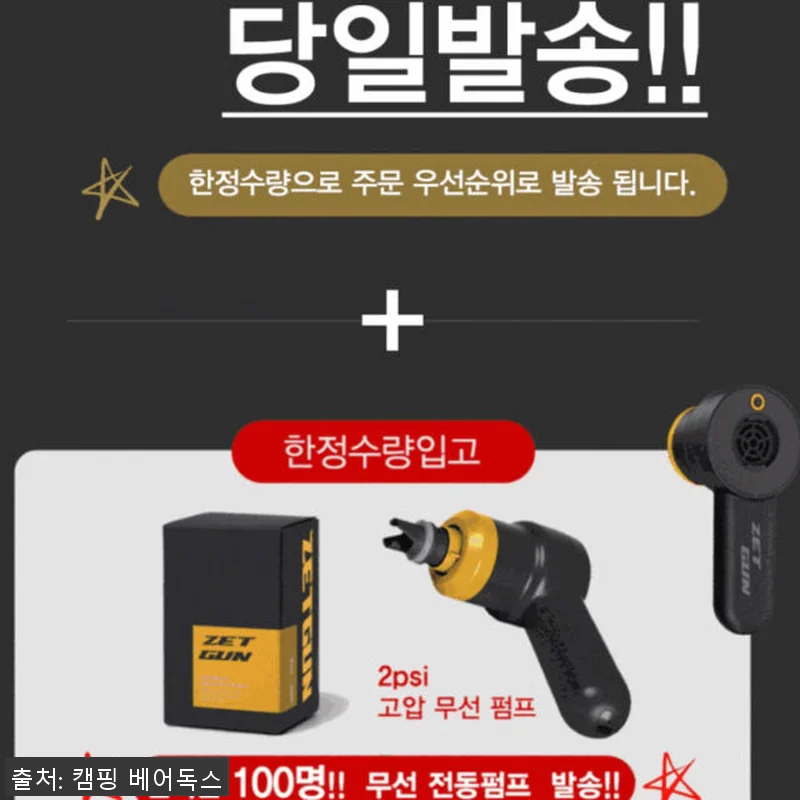 제백 에어리스 퀸 블랙 에디션 무선 관련 이미지 1