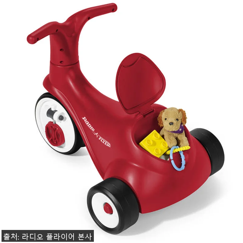 라디오플라이어 페달 접이식 세발자전거 관련 이미지 1