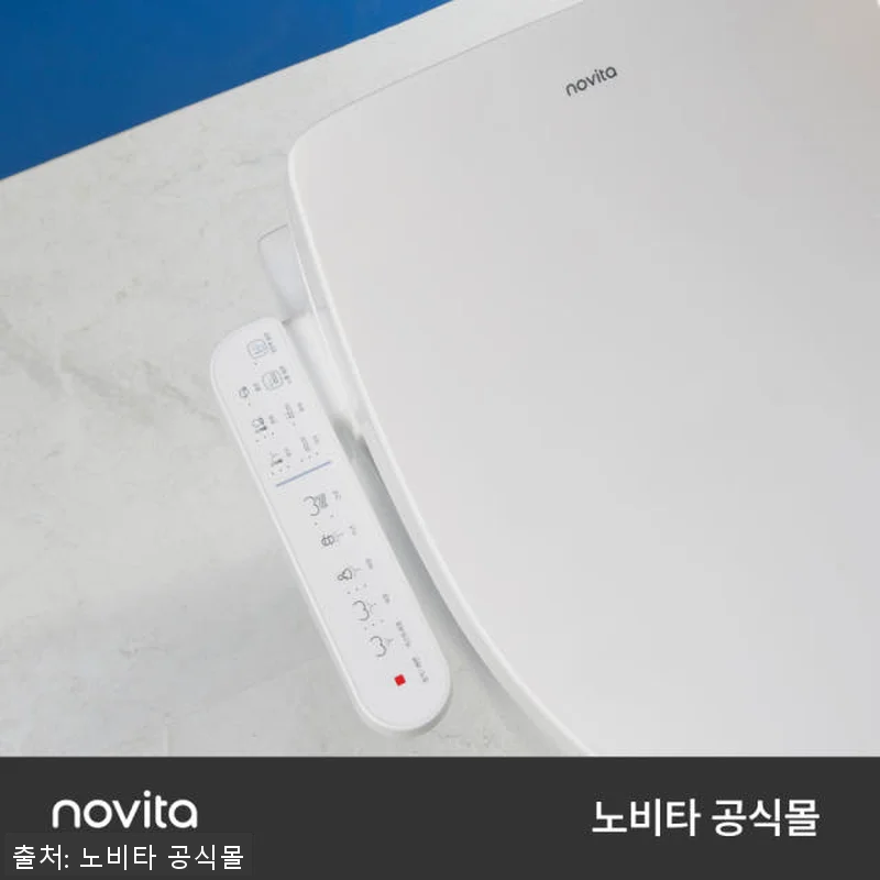 노비타 IPX5 3단계 살균 강력 방 관련 이미지 2