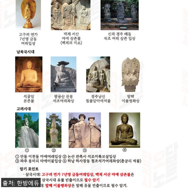 [한방에듀] 한능검+컴활 필기 풀 패 관련 이미지 2