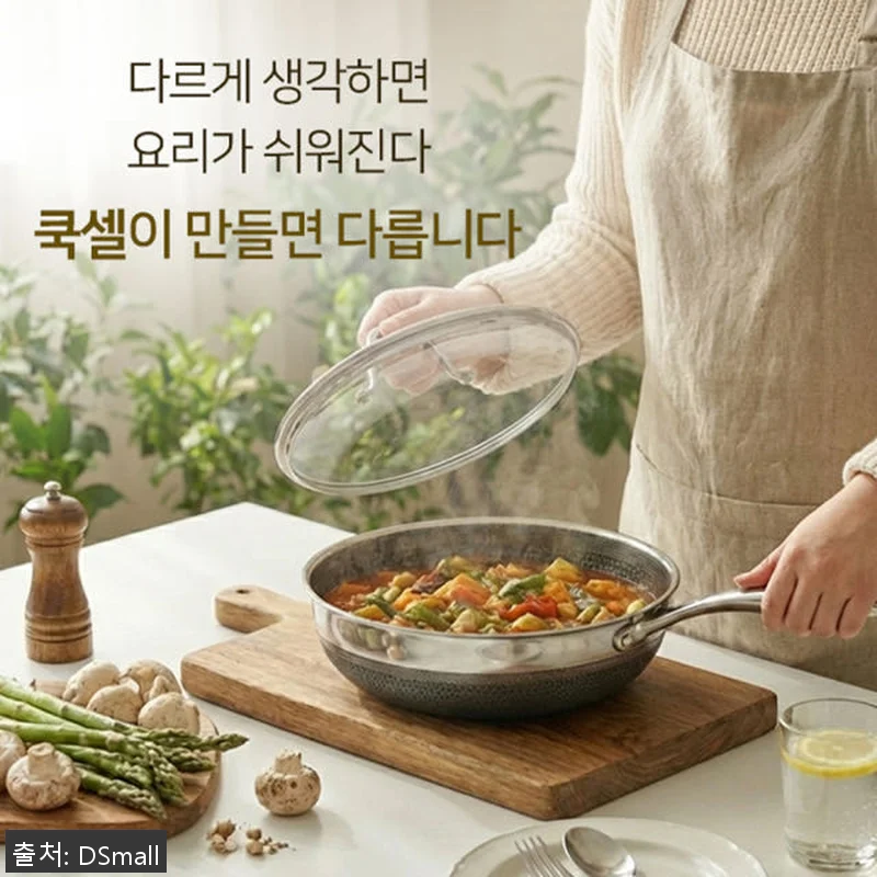 쿡셀 블랙큐브 세라믹에디션 패키지 사 관련 이미지 2