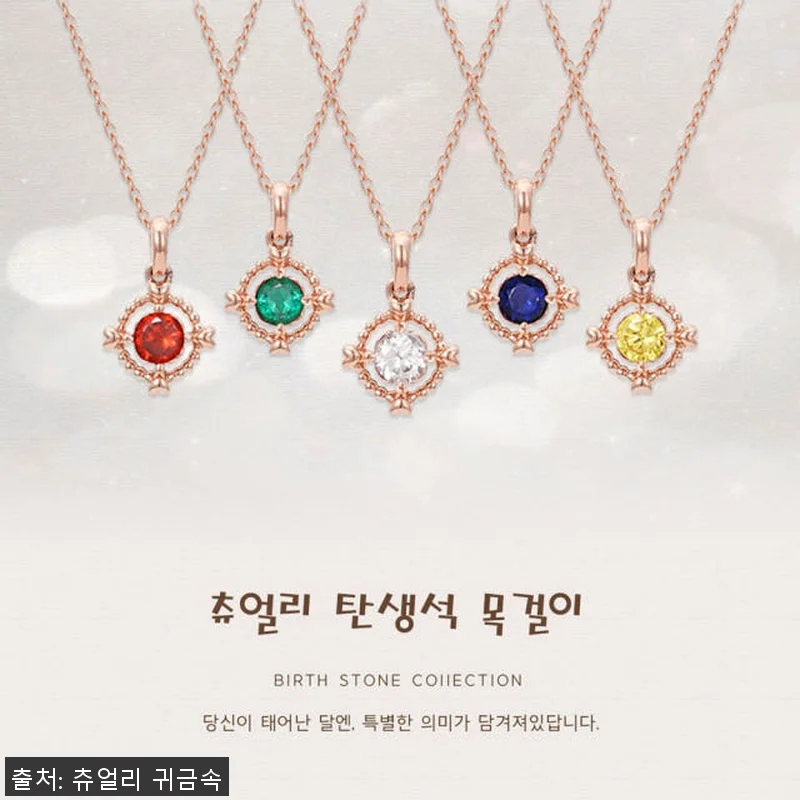 14k 18k 11월 탄생석 시트린 관련 이미지 2