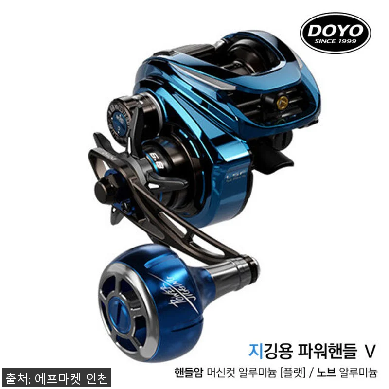 도요 코바4 블루 배스 쭈꾸미 갑오징 관련 이미지 2