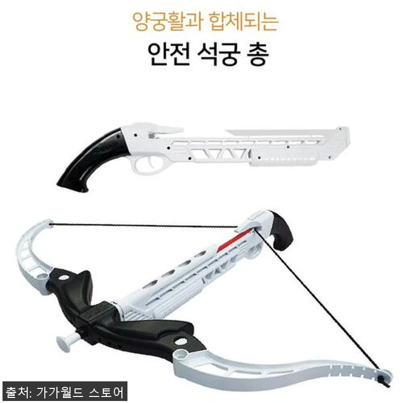 금메달 컴파운드 리커브 석궁 트리플 관련 이미지 2