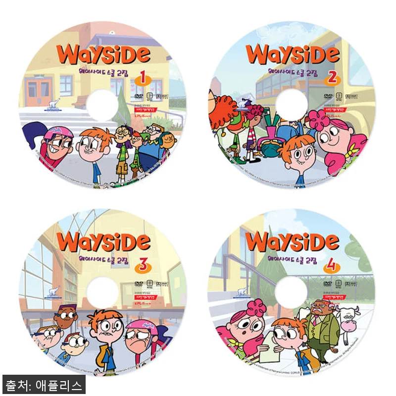 웨이사이드 스쿨 DVD 2집 사용후기 관련 이미지 2
