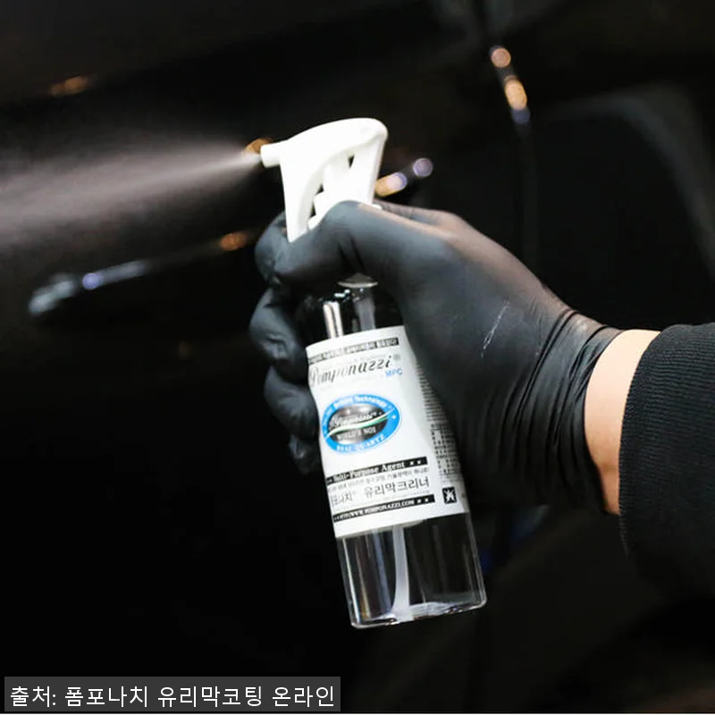 폼포나치 셀프 유리막코팅제 사용후기: 관련 이미지 2