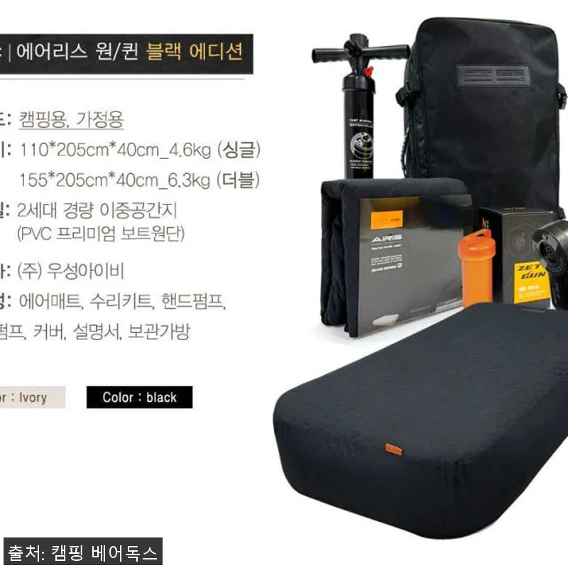 제백 에어리스 퀸 블랙 에디션 무선 관련 이미지 2