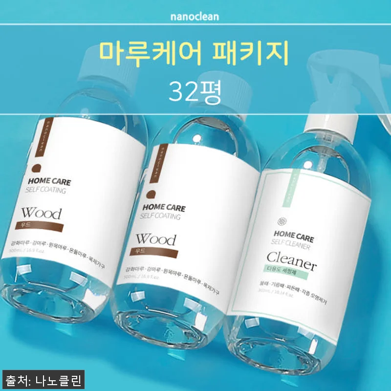 나노클린 마루코팅 셀프팩 사용후기 – 관련 이미지 3