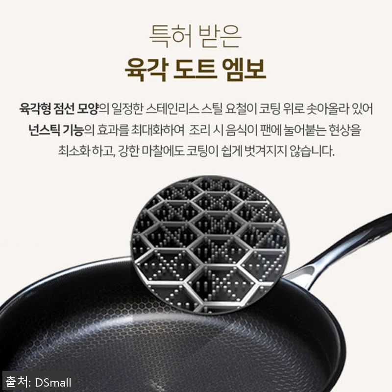 쿡셀 블랙큐브 세라믹에디션 패키지 사 관련 이미지 3