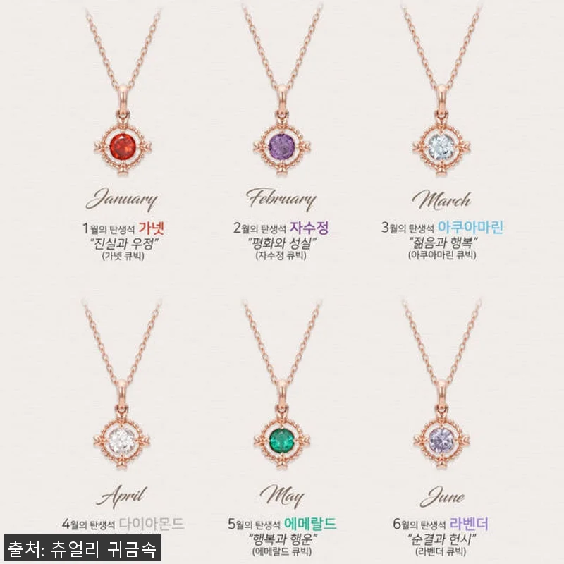 14k 18k 6월탄생석 라벤더 목걸 관련 이미지 3