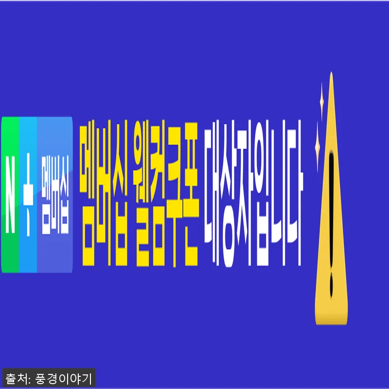 시라쿠스 메이플 레트로 신혼 식기 그 관련 이미지 2
