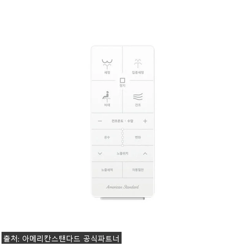 아메리칸 스탠다드 26년형 아쿠아R 관련 이미지 4