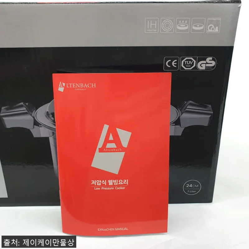알텐바흐 엑스쿠첸 저압냄비 멀티쿡 7 관련 이미지 4