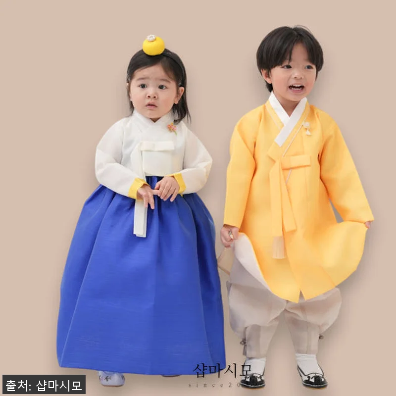 남아한복 클래식 동다리 노랑 백일 돌 관련 이미지 3