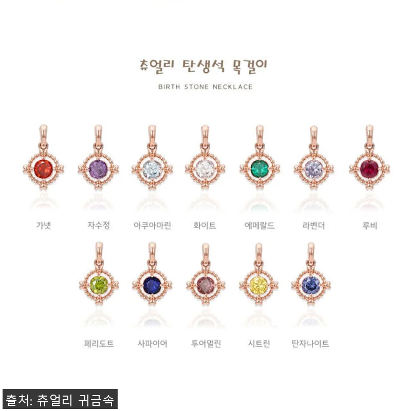 14k 18k 6월탄생석 라벤더 목걸 관련 이미지 4