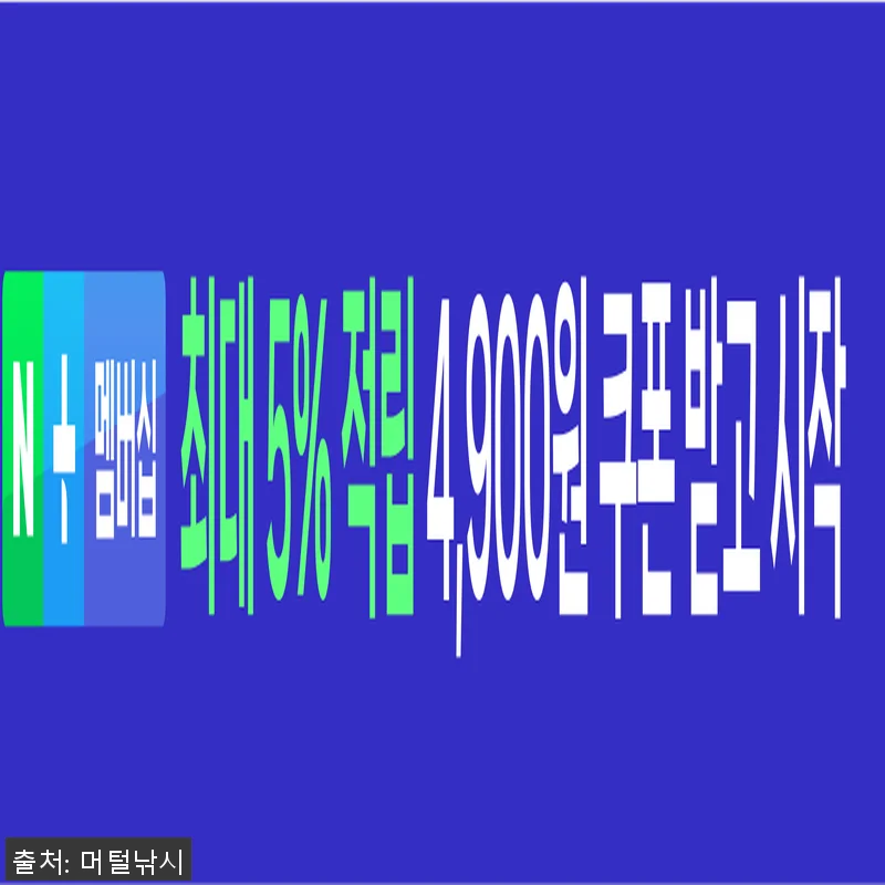 정품 다이와 아드미라 A 24 베이트 관련 이미지 2