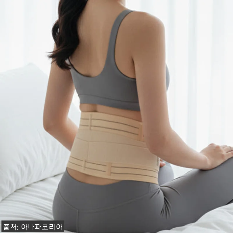 아나파 산후복대 사용후기: 제왕절개 관련 이미지 4