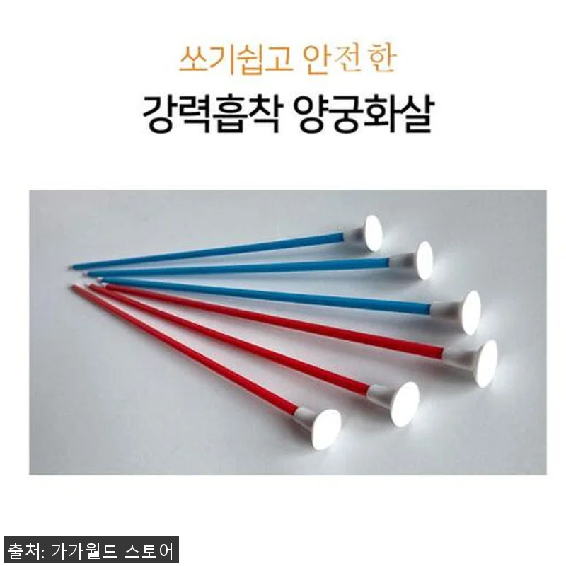 금메달 컴파운드 리커브 더블 프로세트 관련 이미지 4