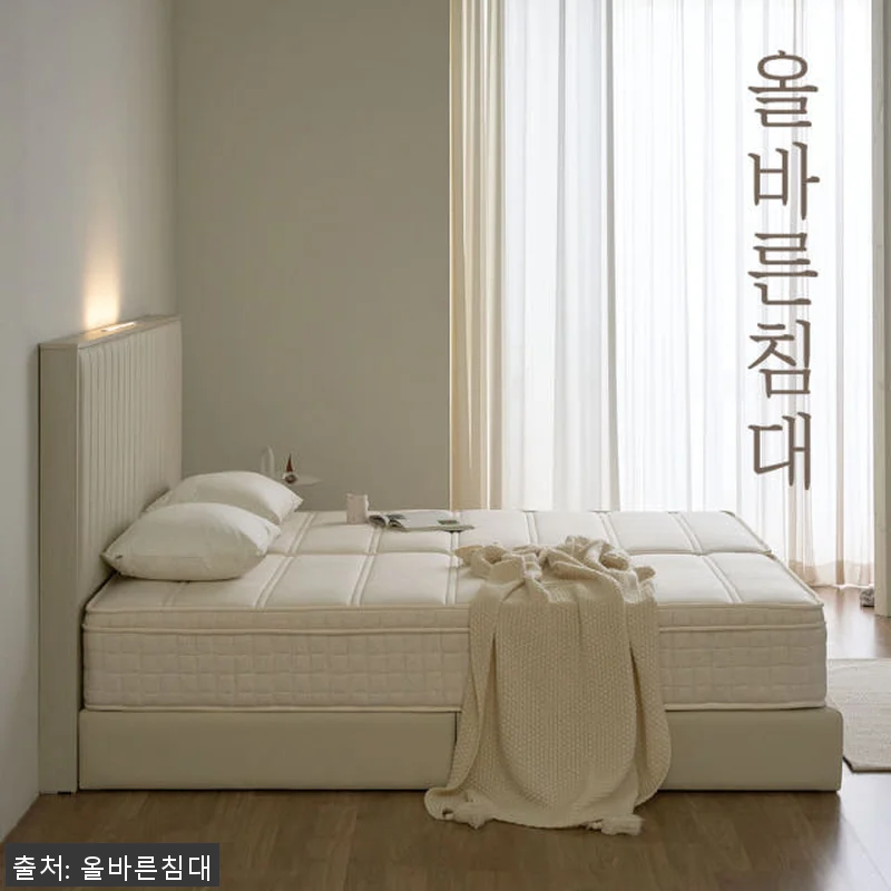 올바른침대 바른 허리 매트리스 분할형 관련 이미지 4