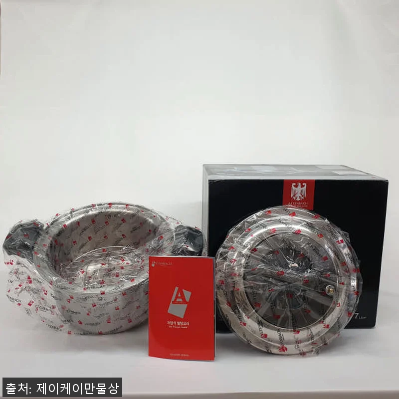알텐바흐 엑스쿠첸 저압냄비 멀티쿡 7 관련 이미지 5