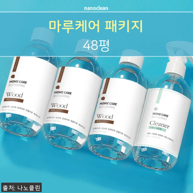 나노클린 마루코팅 셀프팩 사용후기 – 관련 이미지 5