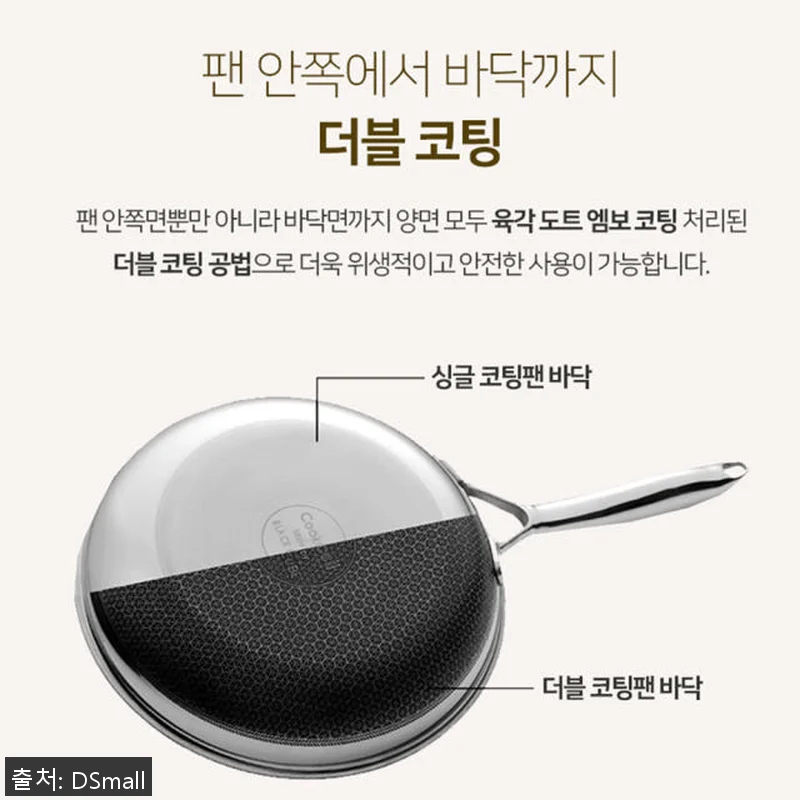 쿡셀 블랙큐브 세라믹에디션 패키지 사 관련 이미지 5