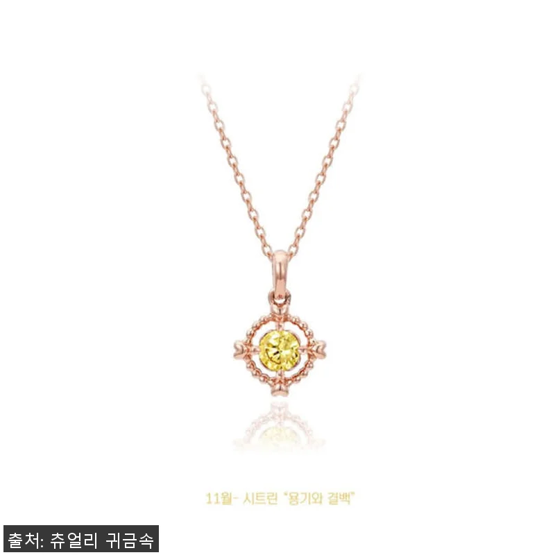 14k 18k 11월 탄생석 시트린 관련 이미지 5