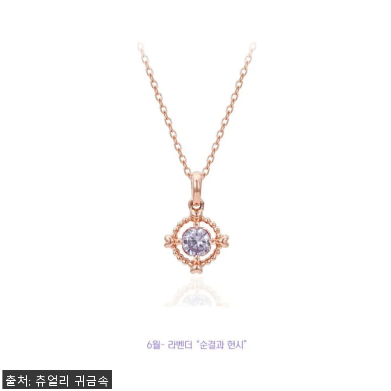 14k 18k 6월탄생석 라벤더 목걸 관련 이미지 5
