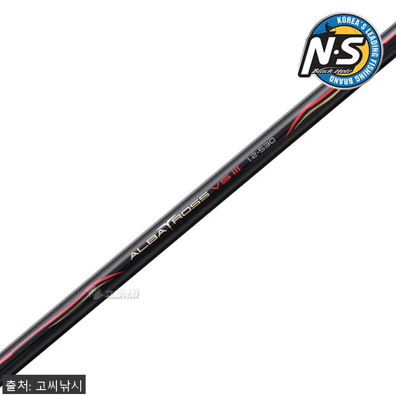 NS 알바트로스 VS3 바다 갯바위 관련 이미지 5