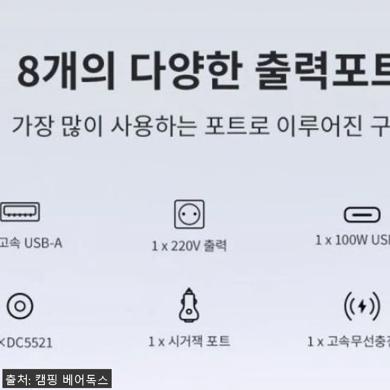블루에티 EB3A 파워뱅크 사용후기: 관련 이미지 5