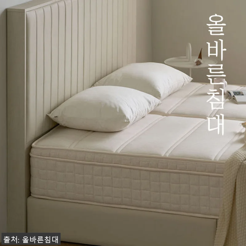 올바른침대 바른 허리 매트리스 분할형 관련 이미지 5