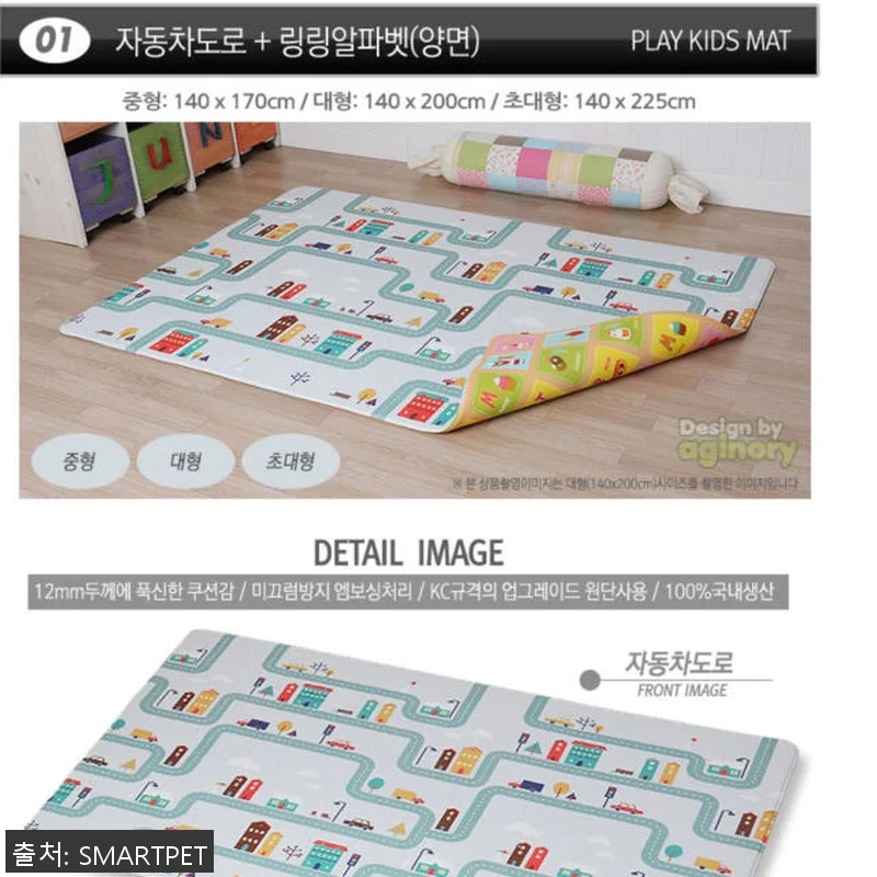 아기 롤 매트 유아 바닥 매트 어린이 관련 이미지 5