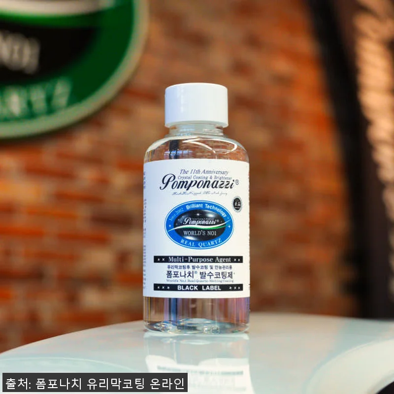 폼포나치 셀프 유리막코팅제 사용후기: 관련 이미지 5