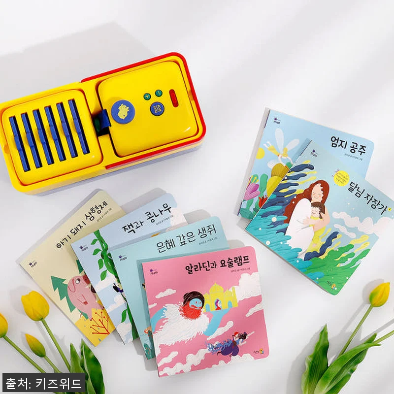 키즈위드 이야기시네마 한국어세트, 직 관련 이미지 4