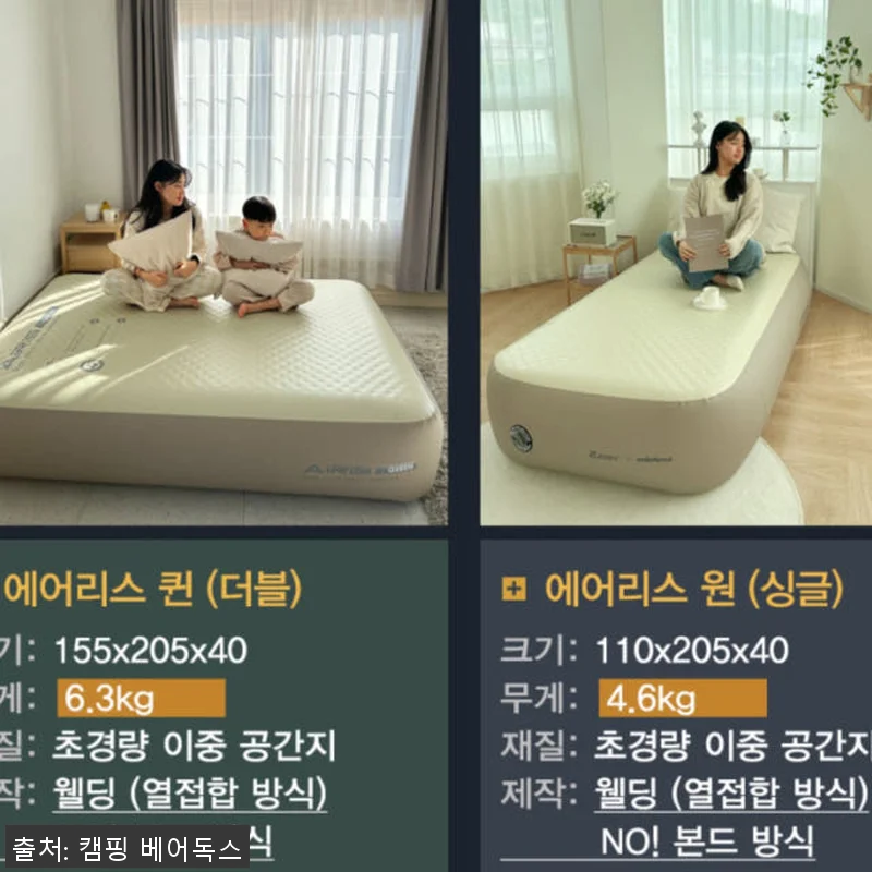 제백 에어리스 퀸 블랙 에디션 무선 관련 이미지 5
