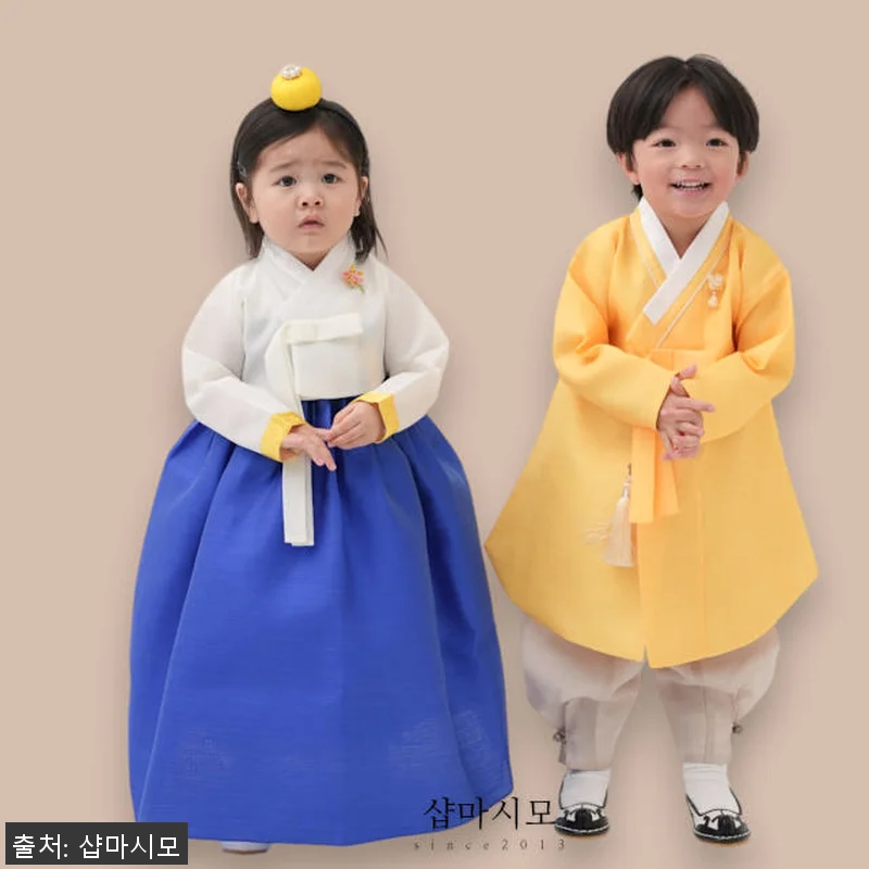 남아한복 클래식 동다리 노랑 백일 돌 관련 이미지 5