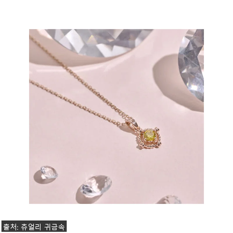 14k 18k 11월 탄생석 시트린 관련 이미지 6