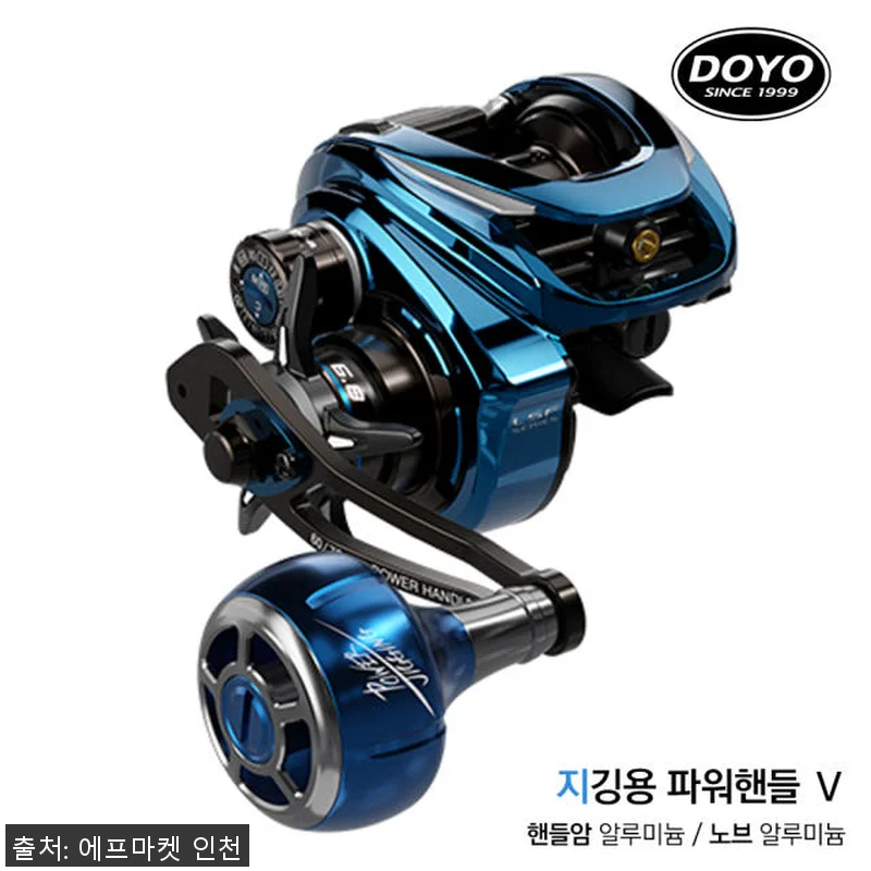 도요 코바4 블루 배스 쭈꾸미 갑오징 관련 이미지 6