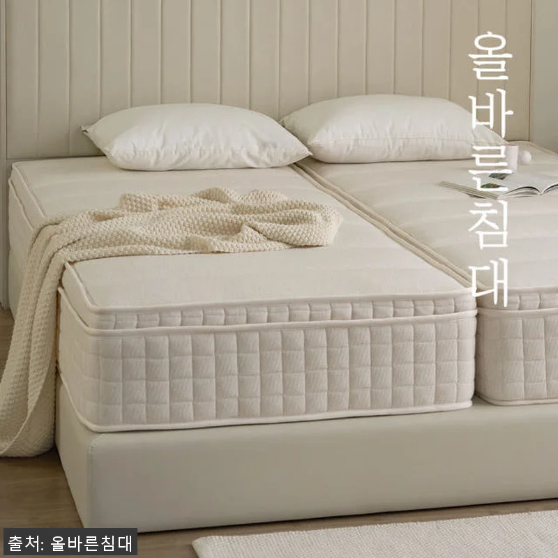 올바른침대 바른 허리 매트리스 분할형 관련 이미지 6