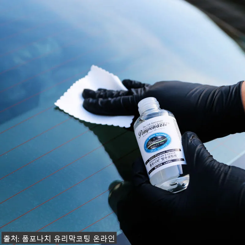 폼포나치 셀프 유리막코팅제 사용후기: 관련 이미지 6