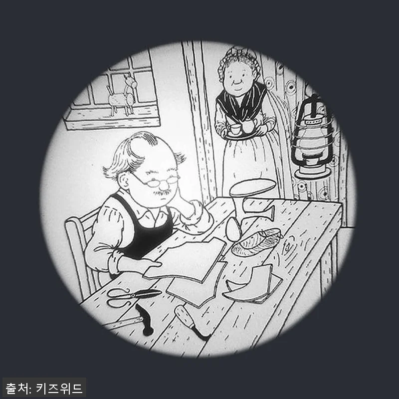 키즈위드 이야기시네마 한국어세트, 직 관련 이미지 5