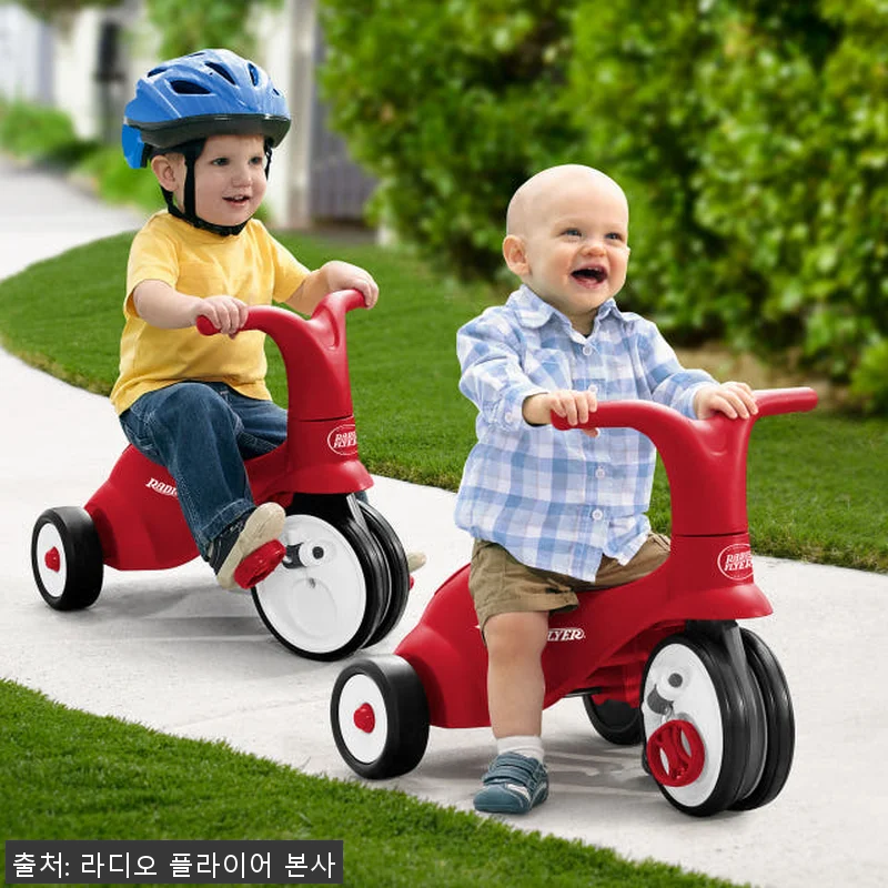 라디오플라이어 페달 접이식 세발자전거 관련 이미지 6