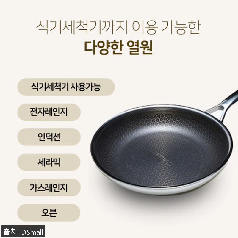 쿡셀 블랙큐브 세라믹에디션 패키지 사 관련 이미지 7