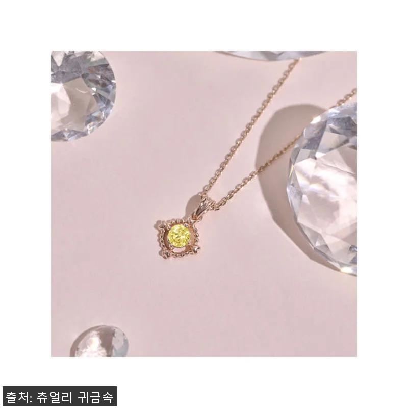 14k 18k 11월 탄생석 시트린 관련 이미지 7