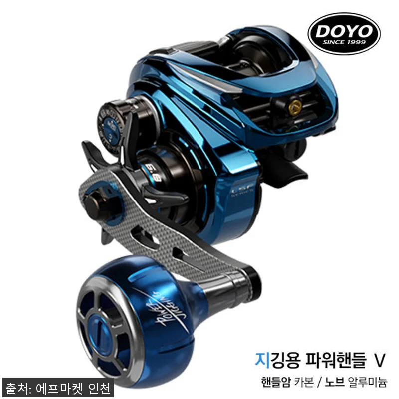 도요 코바4 블루 배스 쭈꾸미 갑오징 관련 이미지 7
