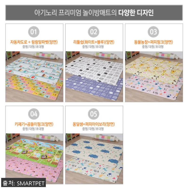 아기 롤 매트 유아 바닥 매트 어린이 관련 이미지 7