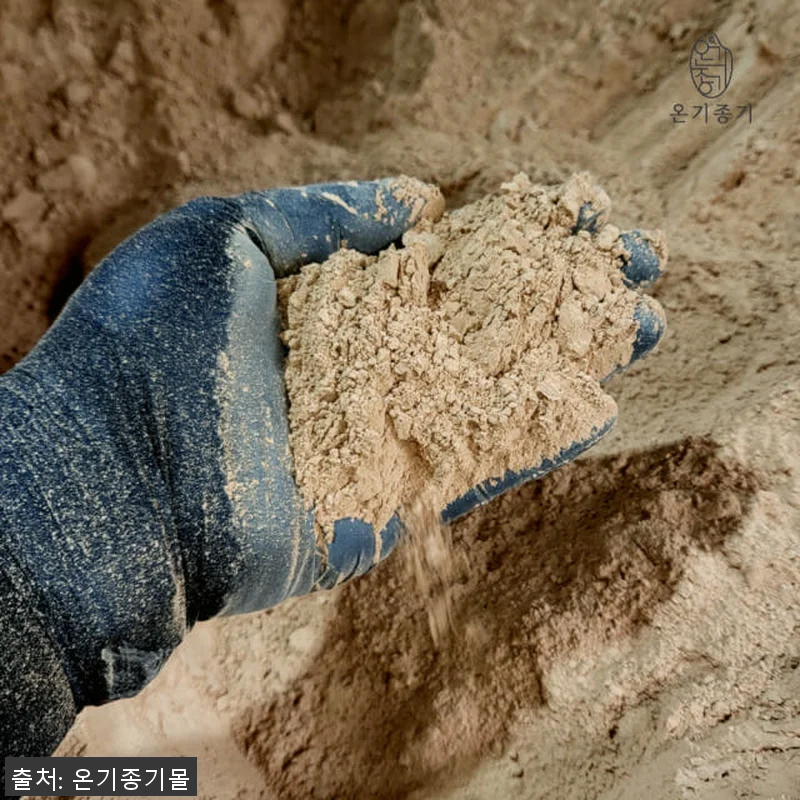 온기종기 눈찜질팩 황토 현미 사용후기 관련 이미지 7